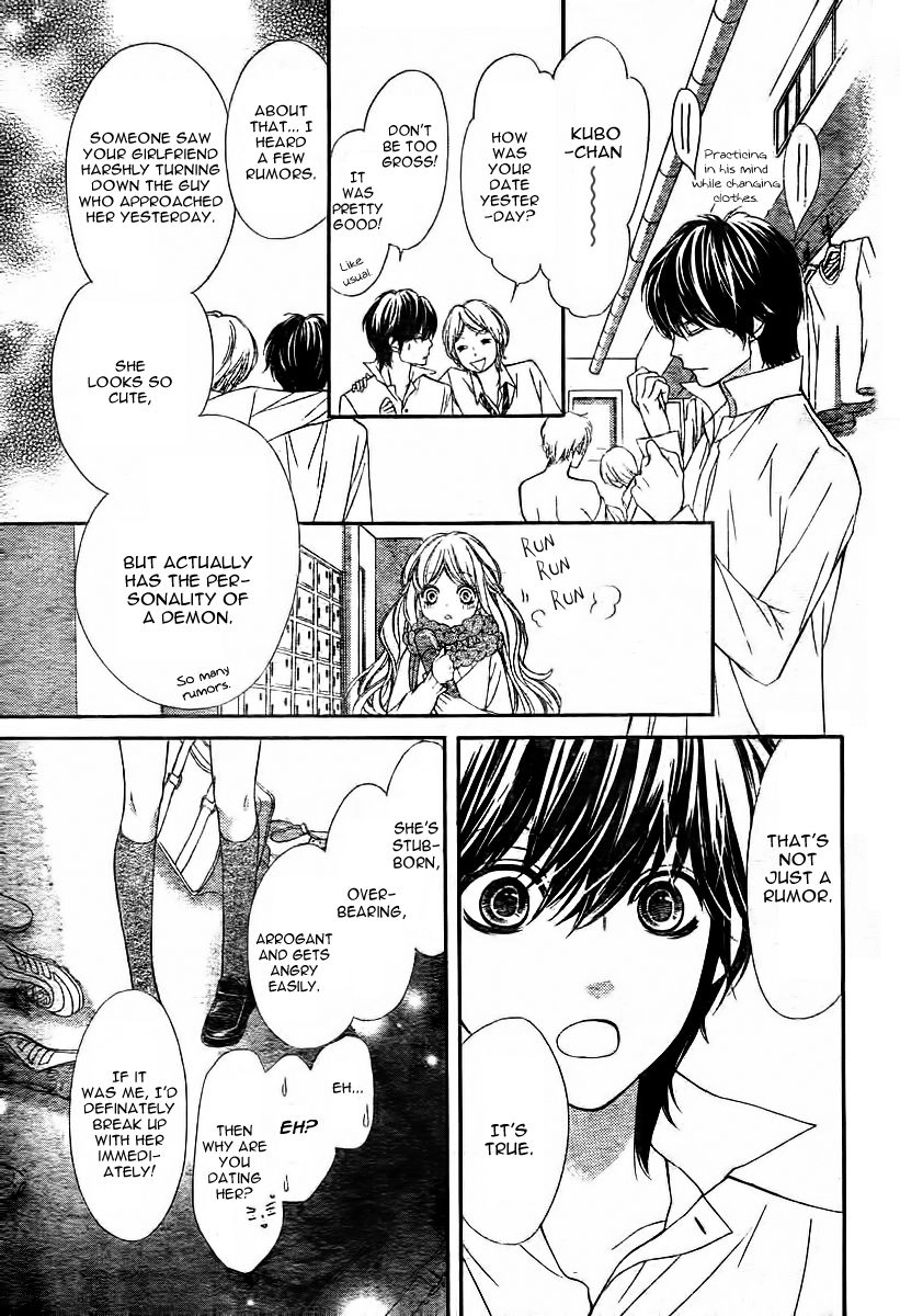 Read My Sweet Heart chapter 4.5 image 18 on Lezhin