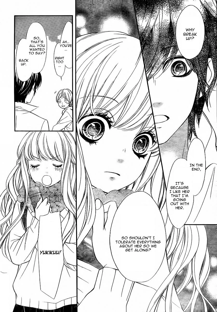 Read My Sweet Heart chapter 4.5 image 19 on Lezhin