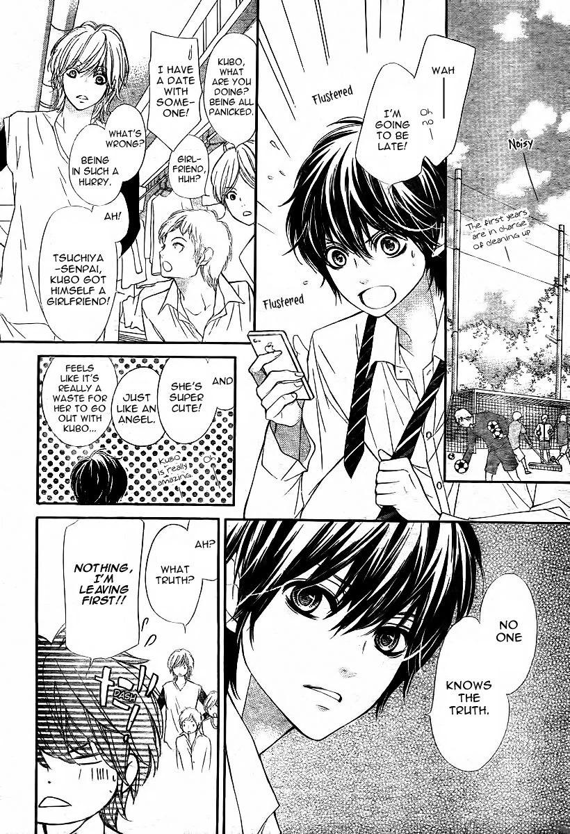 Read My Sweet Heart chapter 4.5 image 7 on Lezhin