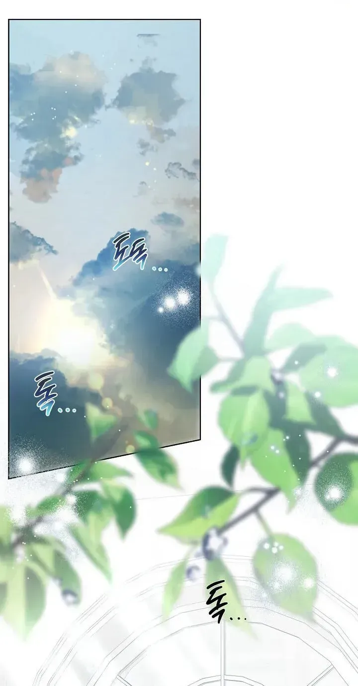 Read My Sweet Heart chapter 42 image 1 on Lezhin