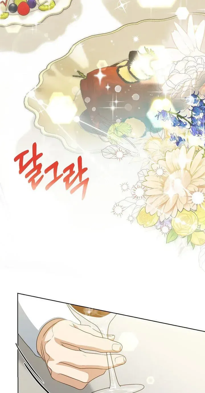 Read My Sweet Heart chapter 42 image 35 on Lezhin