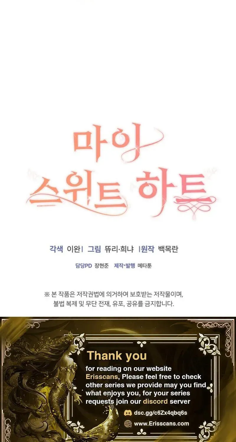 Read My Sweet Heart chapter 43 image 147 on Lezhin