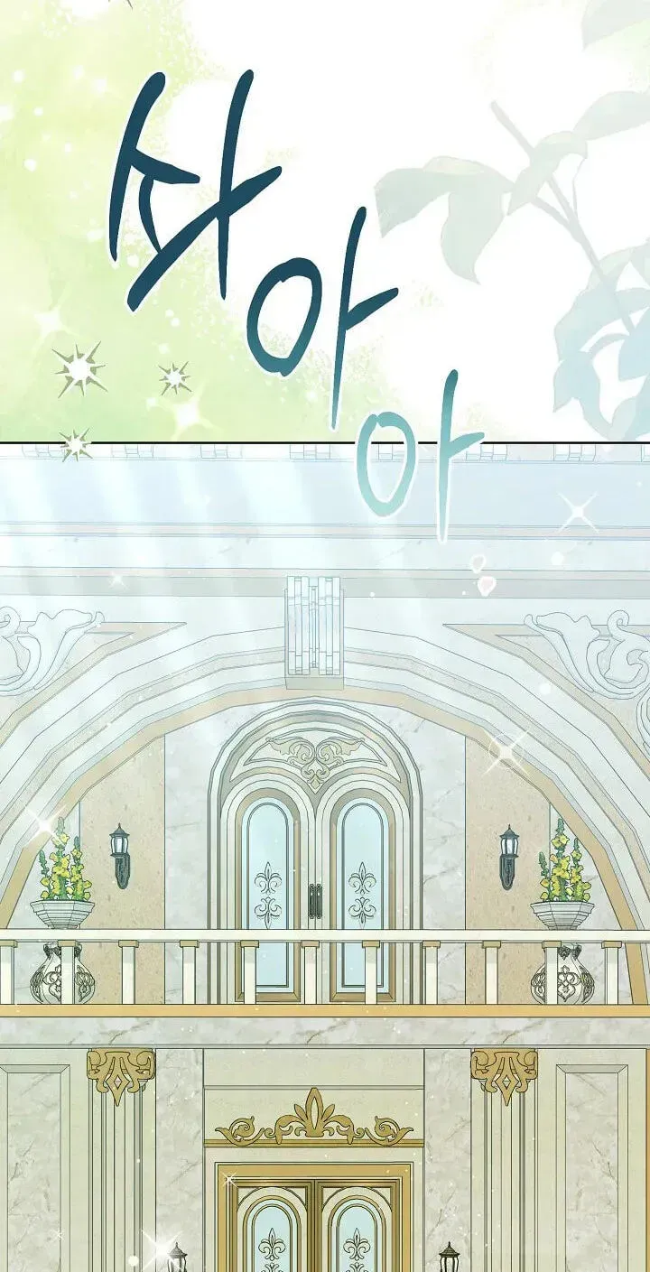 Read My Sweet Heart chapter 44 image 4 on Lezhin