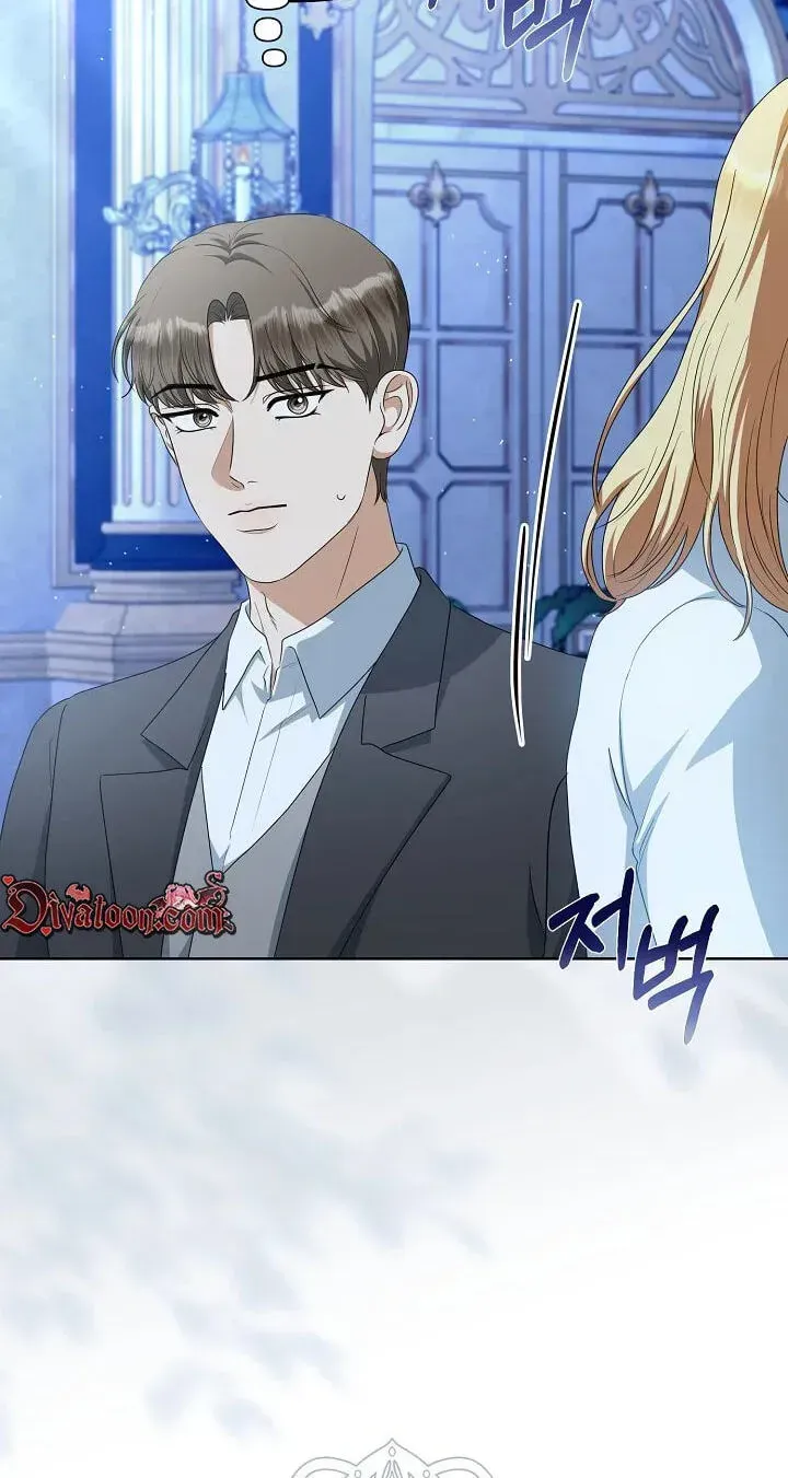 Read My Sweet Heart chapter 44 image 71 on Lezhin