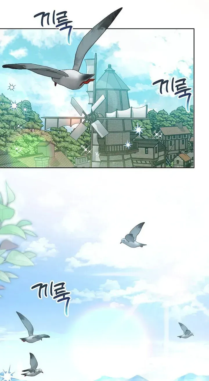 Read My Sweet Heart chapter 45 image 1 on Lezhin