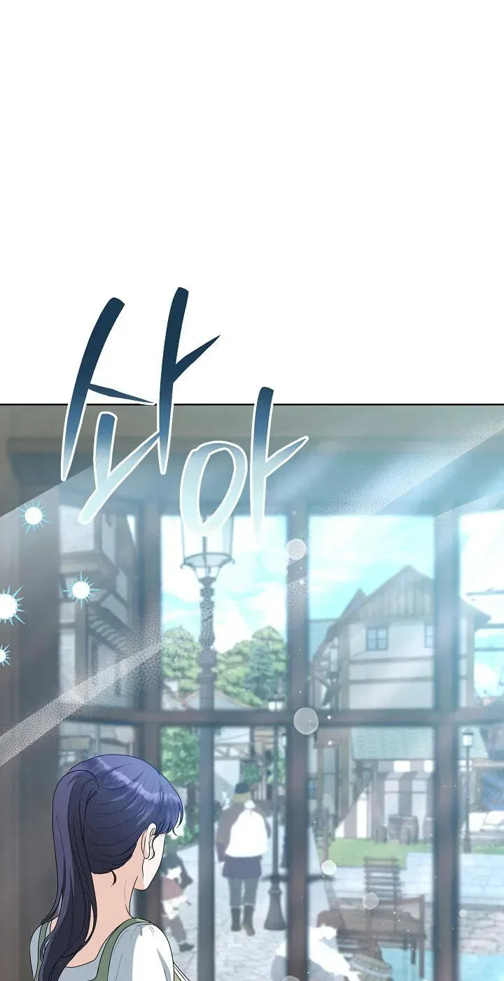 Read My Sweet Heart chapter 45 image 14 on Lezhin
