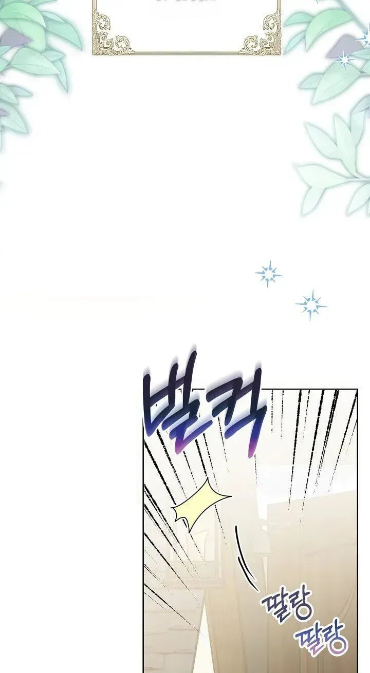 Read My Sweet Heart chapter 45 image 3 on Lezhin