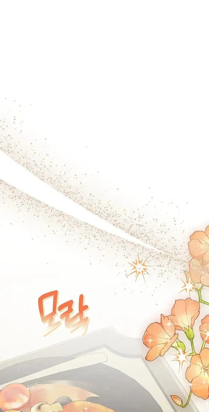 Read My Sweet Heart chapter 45 image 67 on Lezhin