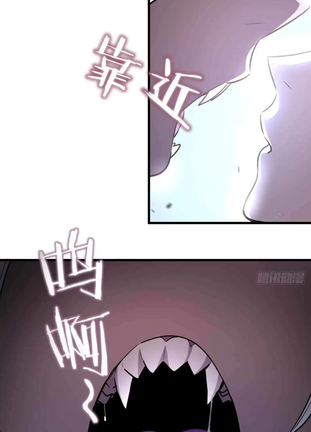 My System Is Very Serious Chapter 0.1 page 9 - 