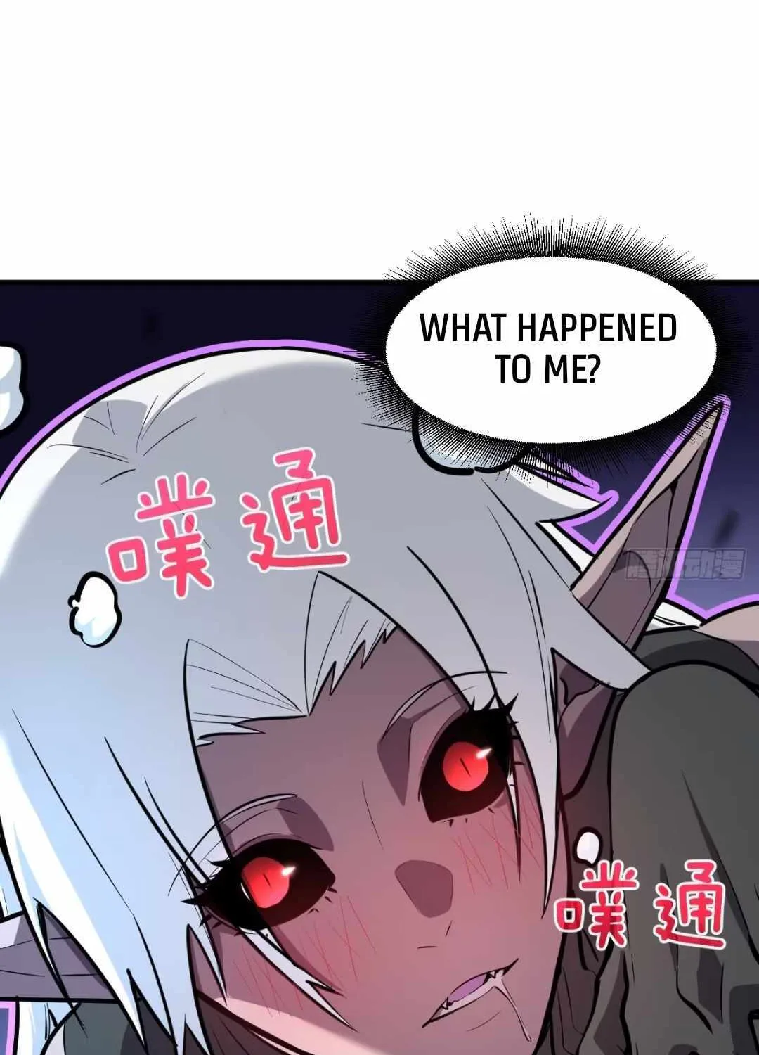 My System Is Very Serious Chapter 0 page 13 - 