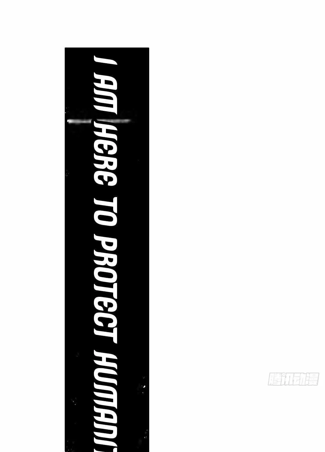 My System Is Very Serious Chapter 0 page 15 - 