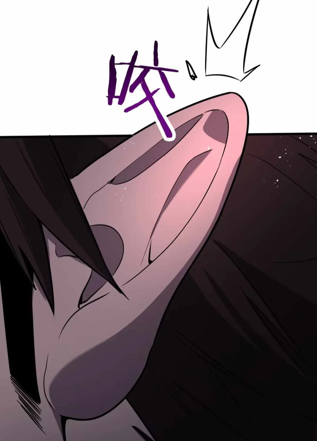 Read My System Is Very Serious chapter 1 image 121 on Lezhin