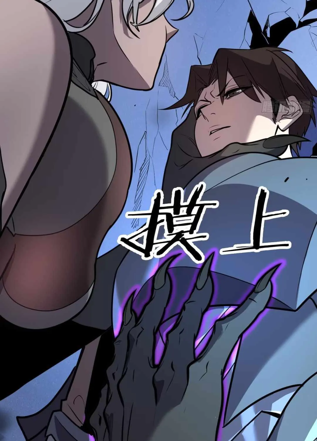Read My System Is Very Serious chapter 1 image 149 on Lezhin