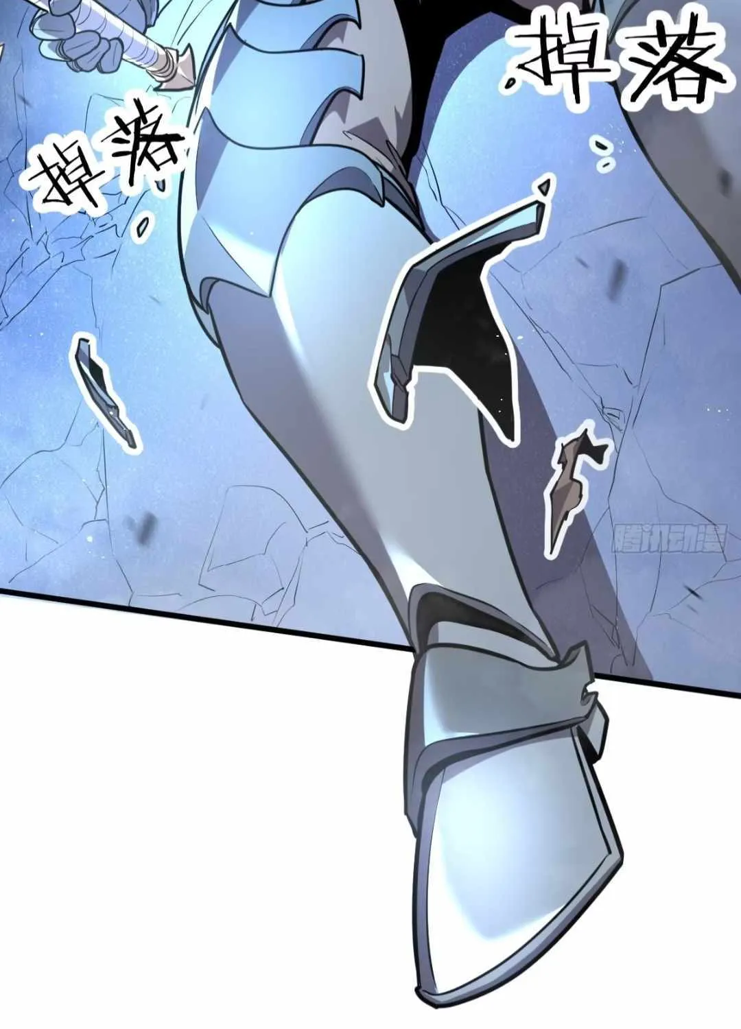 Read My System Is Very Serious chapter 1 image 160 on Lezhin