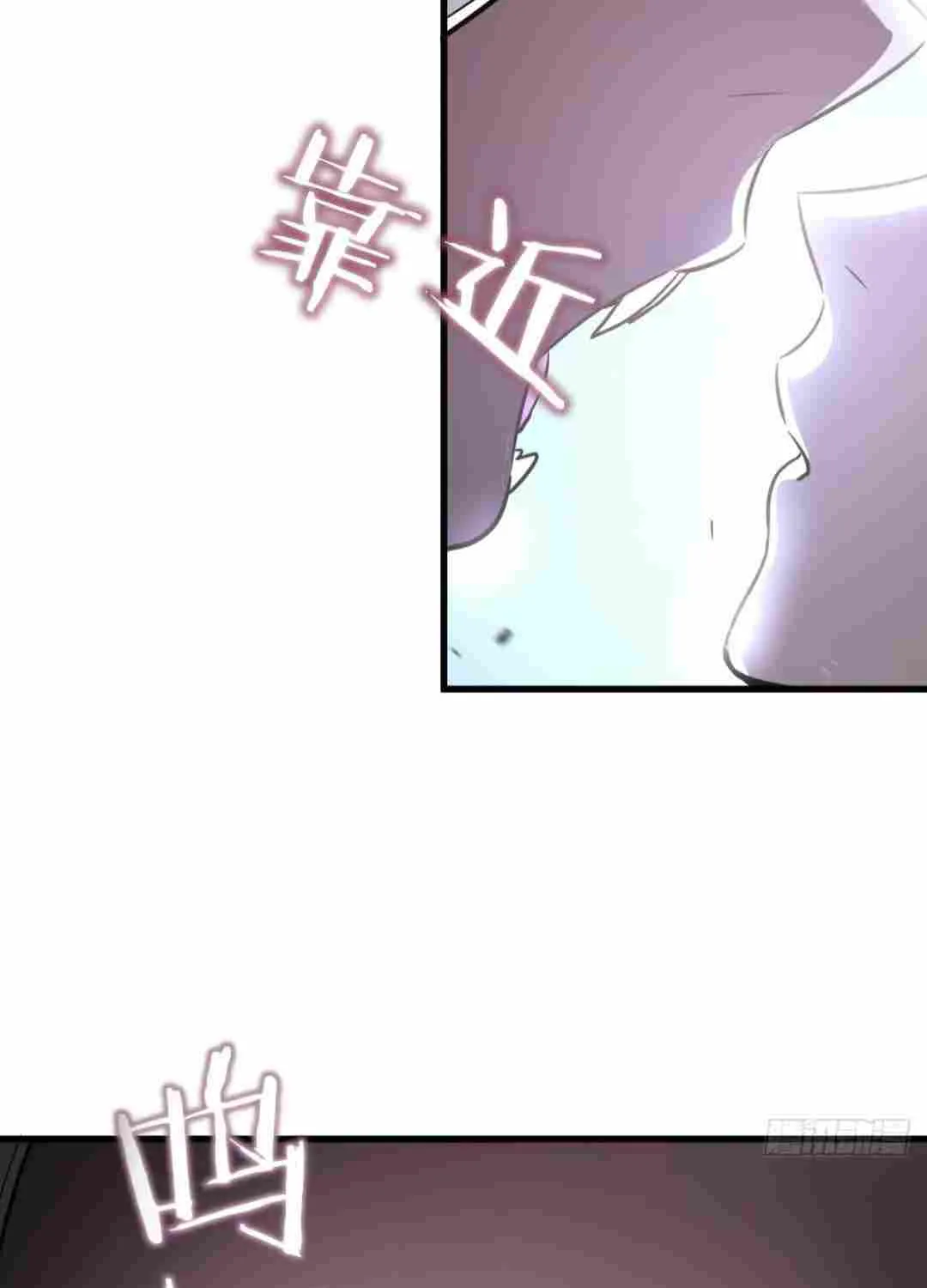Read My System Is Very Serious chapter 1 image 36 on Lezhin