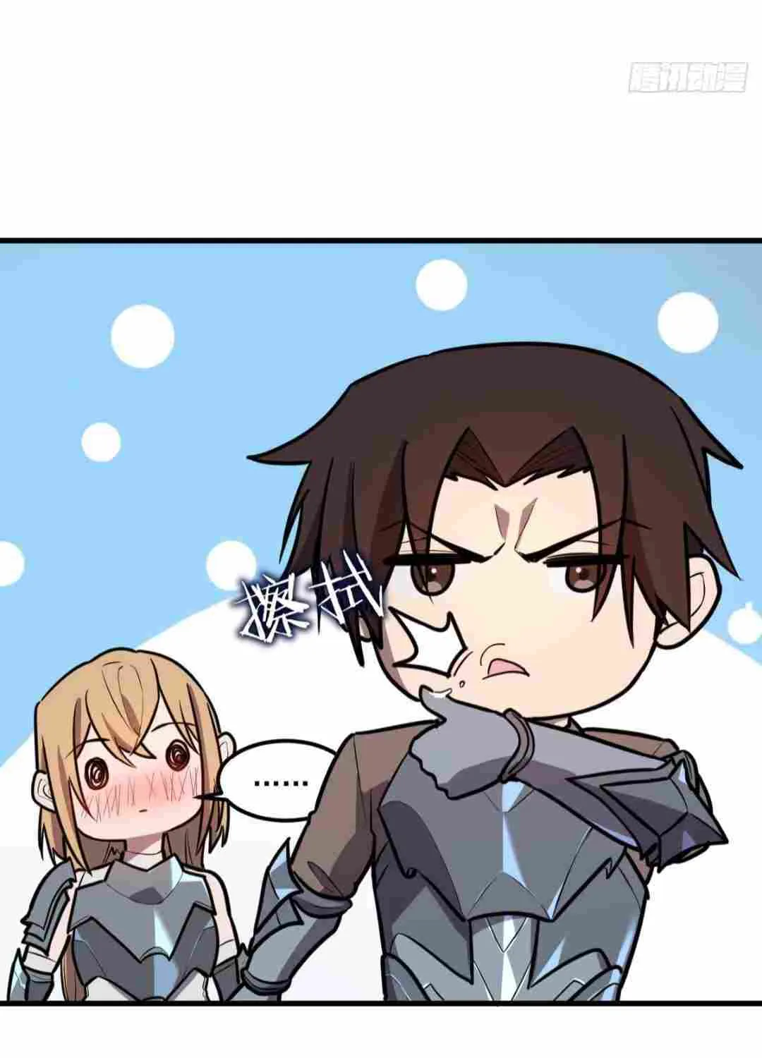 Read My System Is Very Serious chapter 1 image 51 on Lezhin