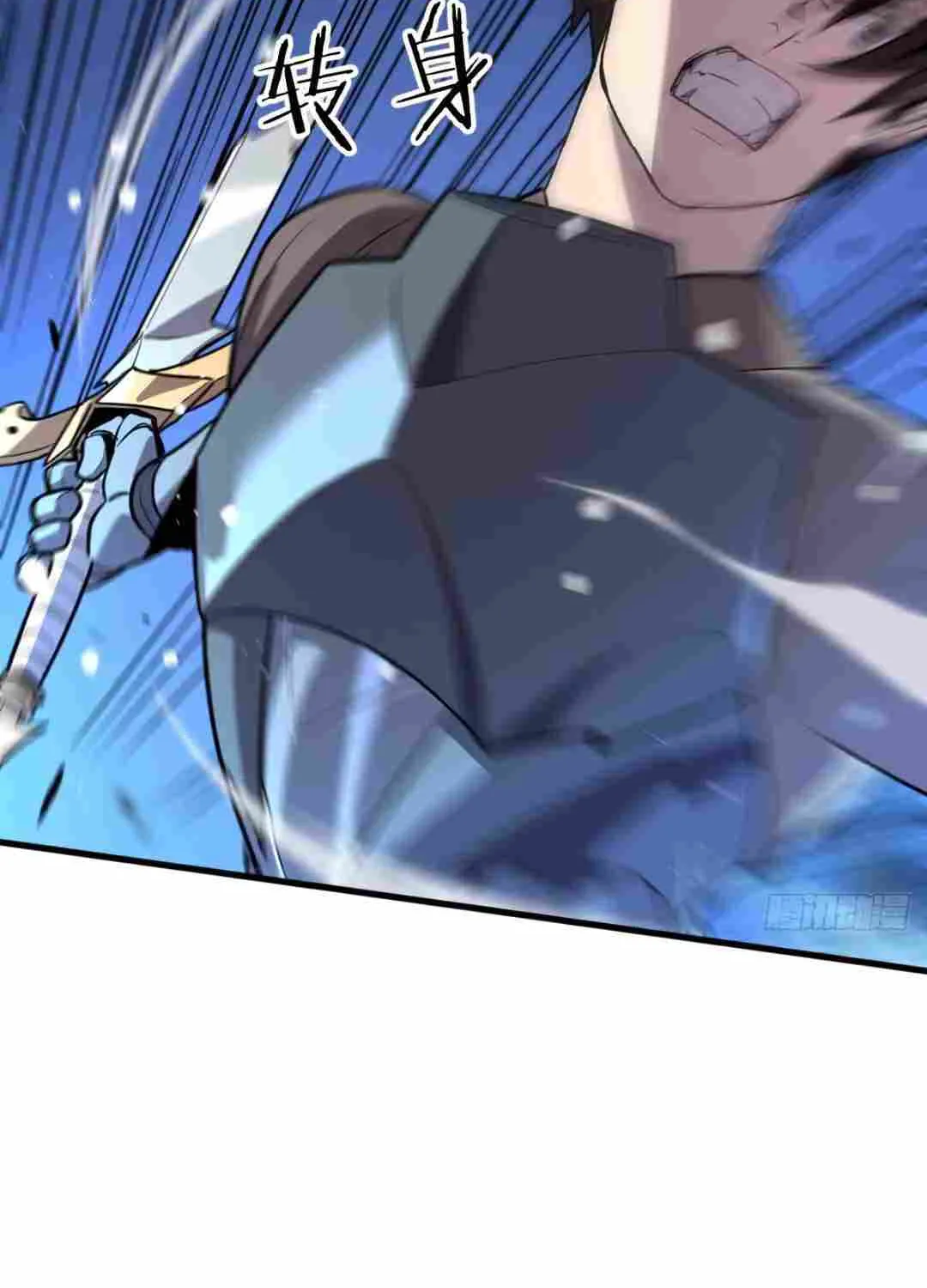 Read My System Is Very Serious chapter 1 image 85 on Lezhin