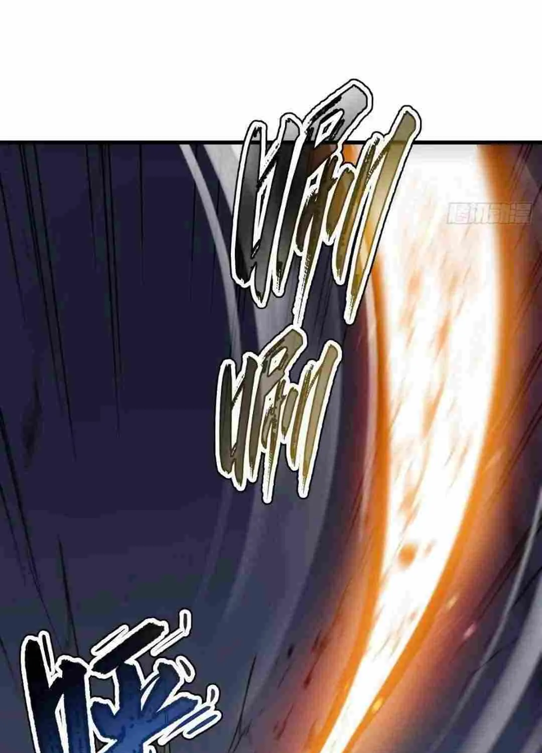 My System Is Very Serious Chapter 10 page 20 - 