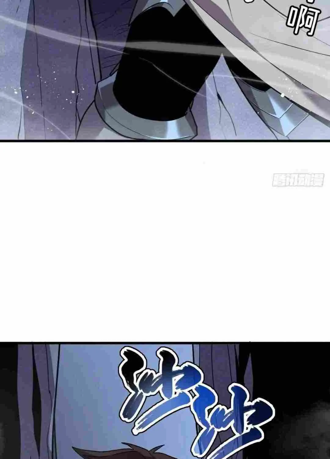 My System Is Very Serious Chapter 10 page 37 - 
