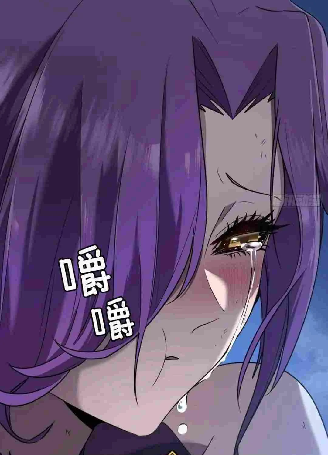 My System Is Very Serious Chapter 10 page 58 - 