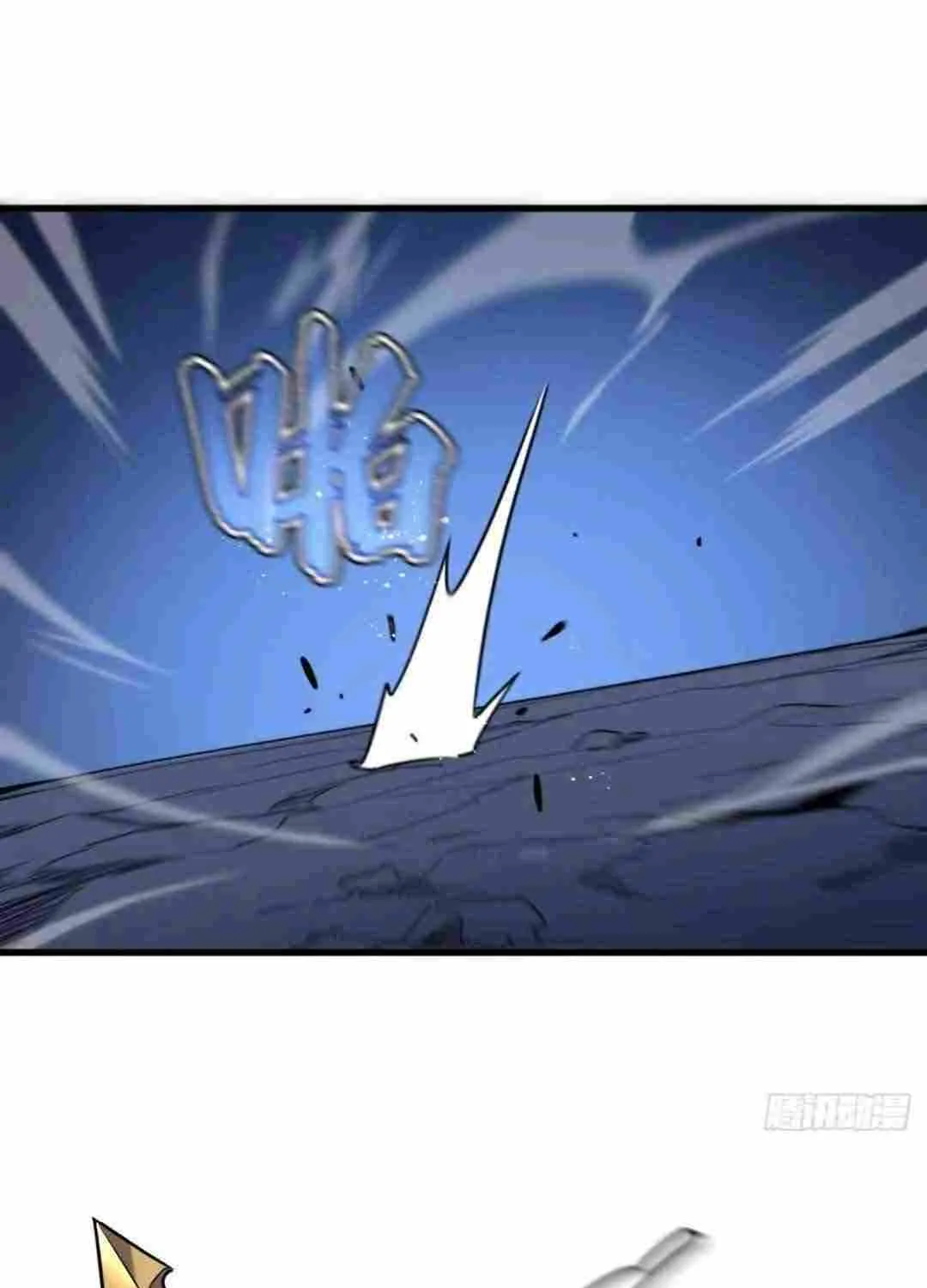 My System Is Very Serious Chapter 10 page 71 - 