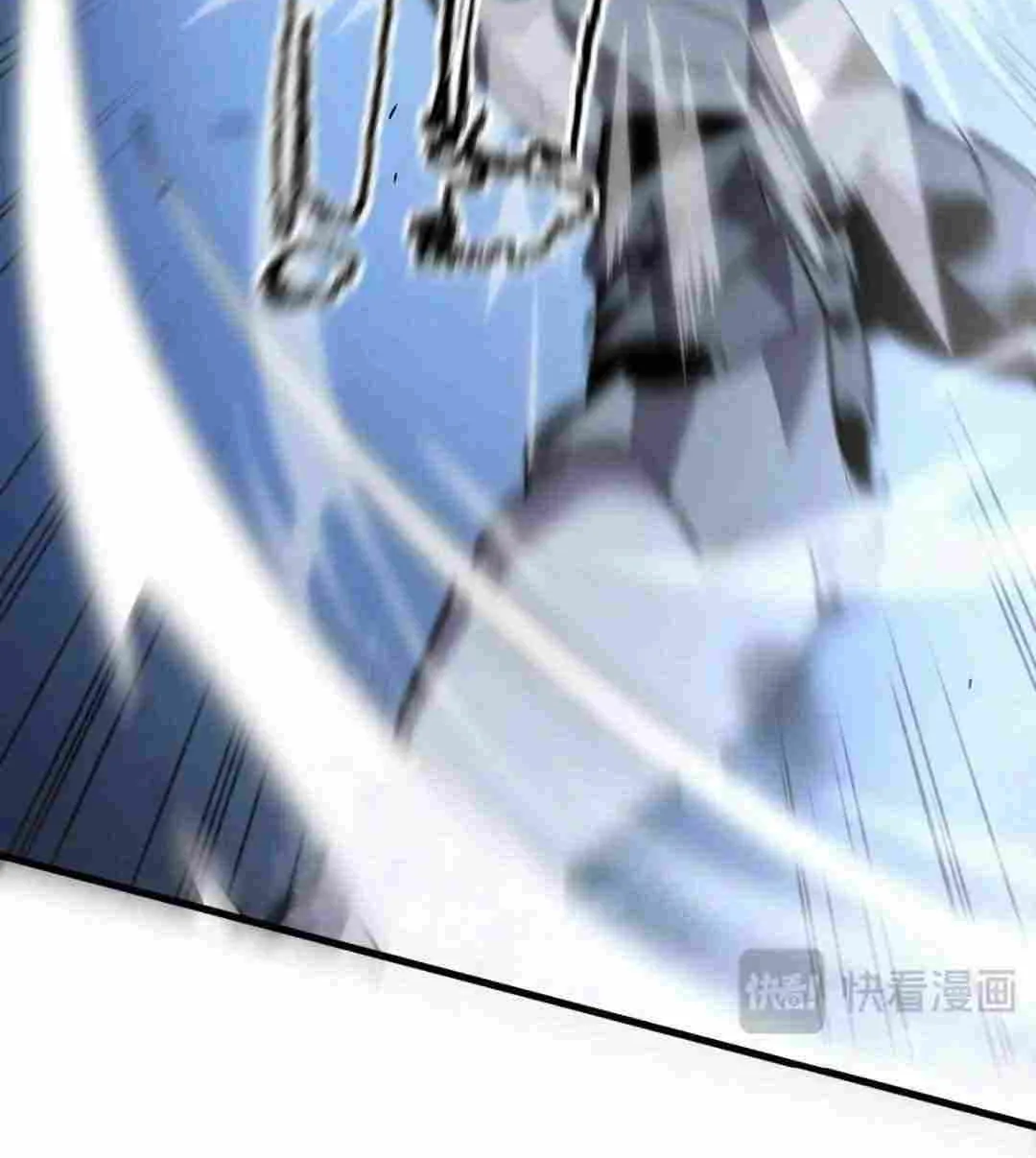 My System Is Very Serious Chapter 11 page 31 - 