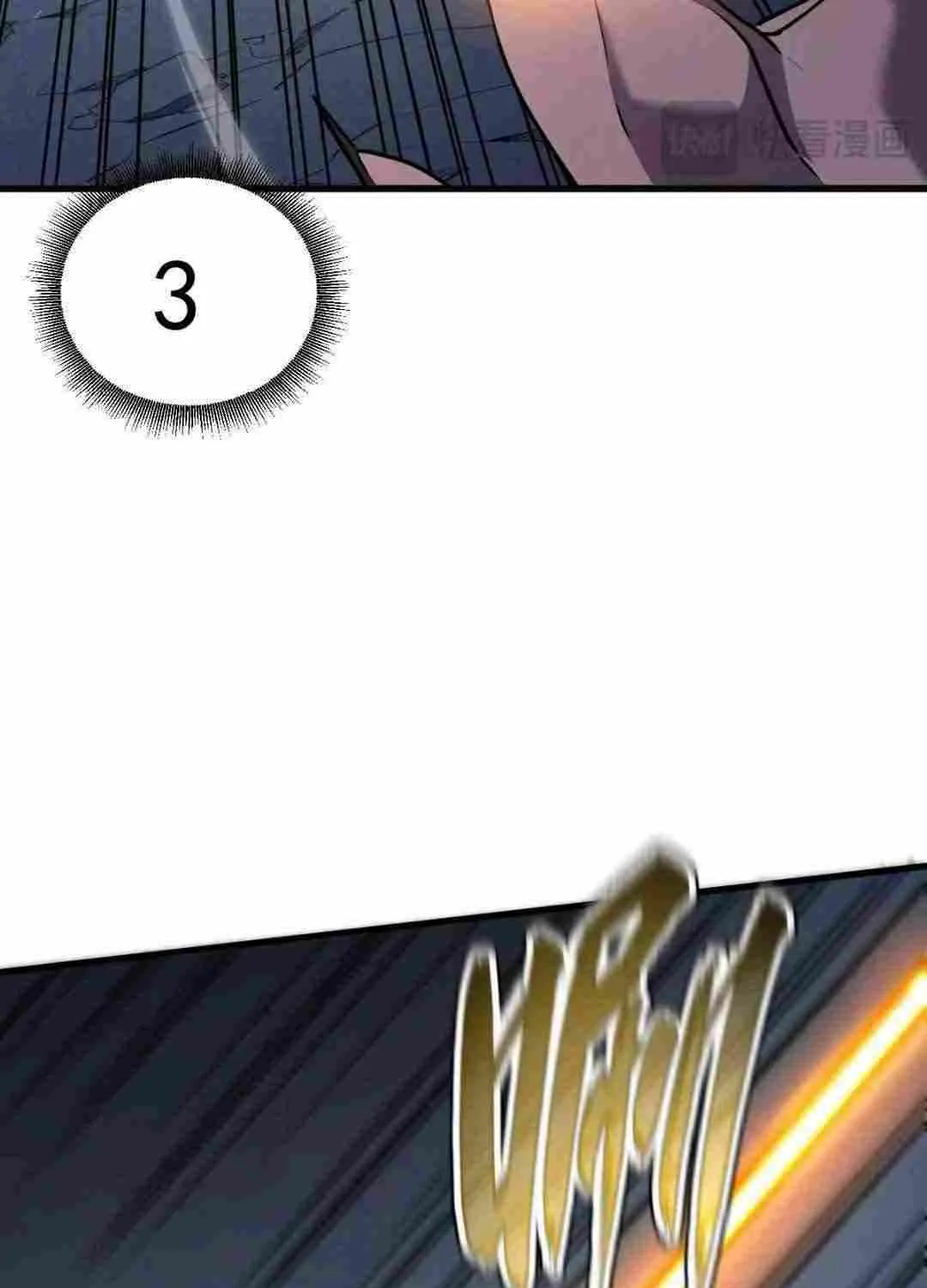 My System Is Very Serious Chapter 11 page 44 - 