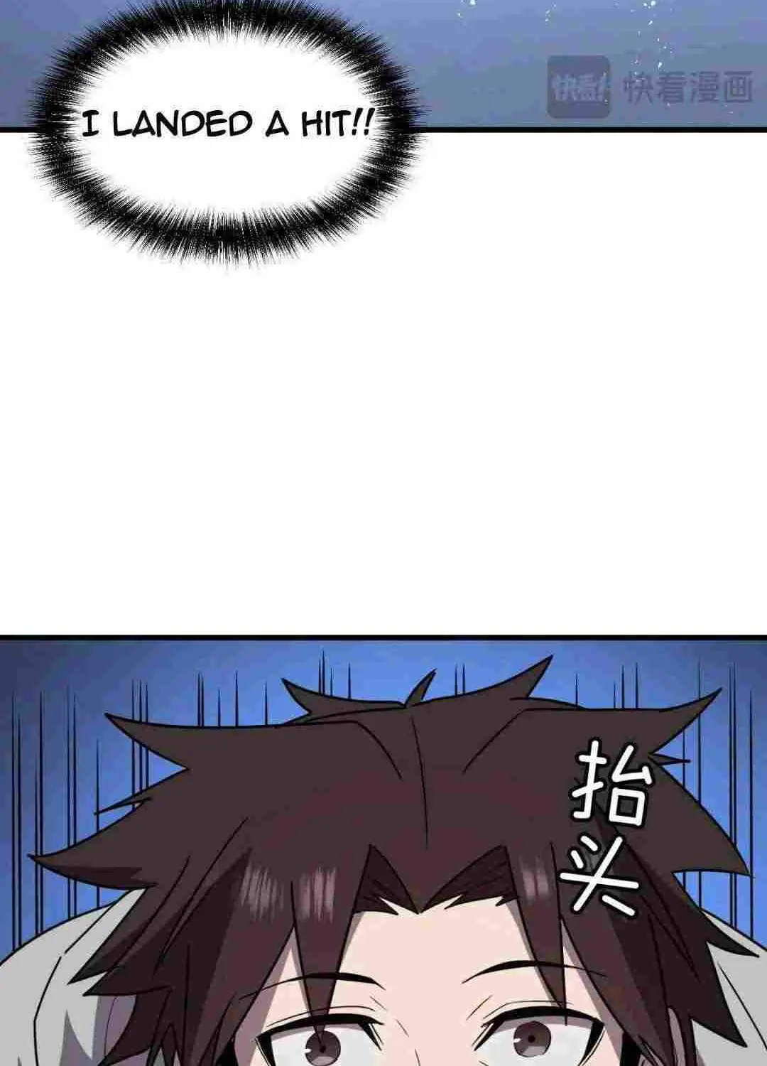 My System Is Very Serious Chapter 11 page 54 - 