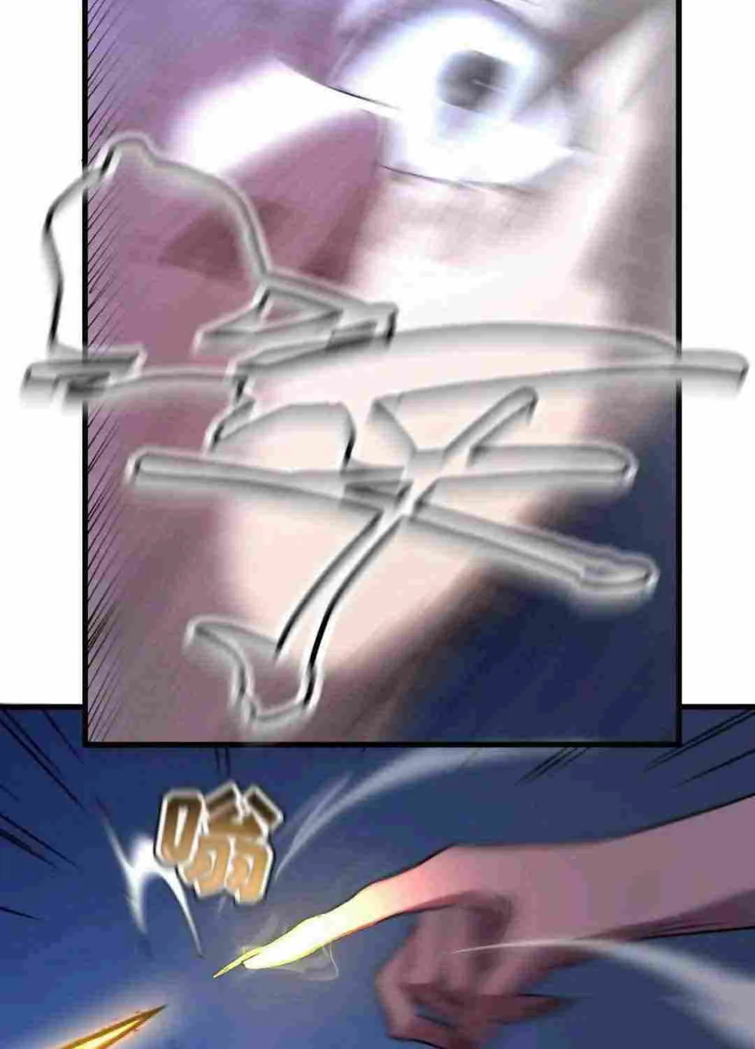 My System Is Very Serious Chapter 11 page 83 - 