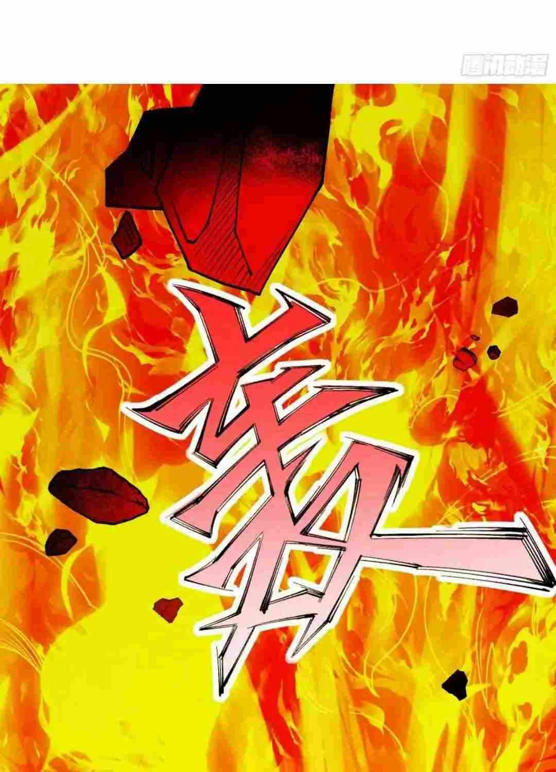 Read My System Is Very Serious chapter 12 image 22 on Lezhin