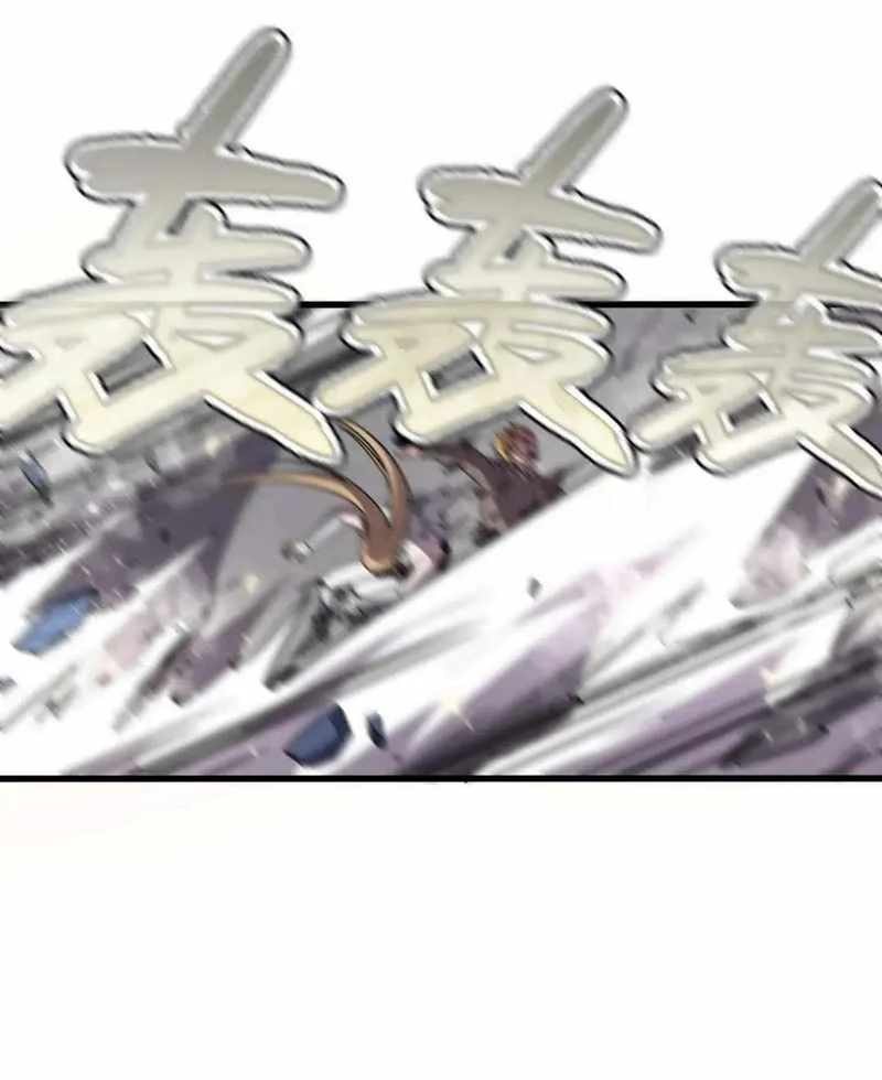 My System Is Very Serious Chapter 13 page 26 - 