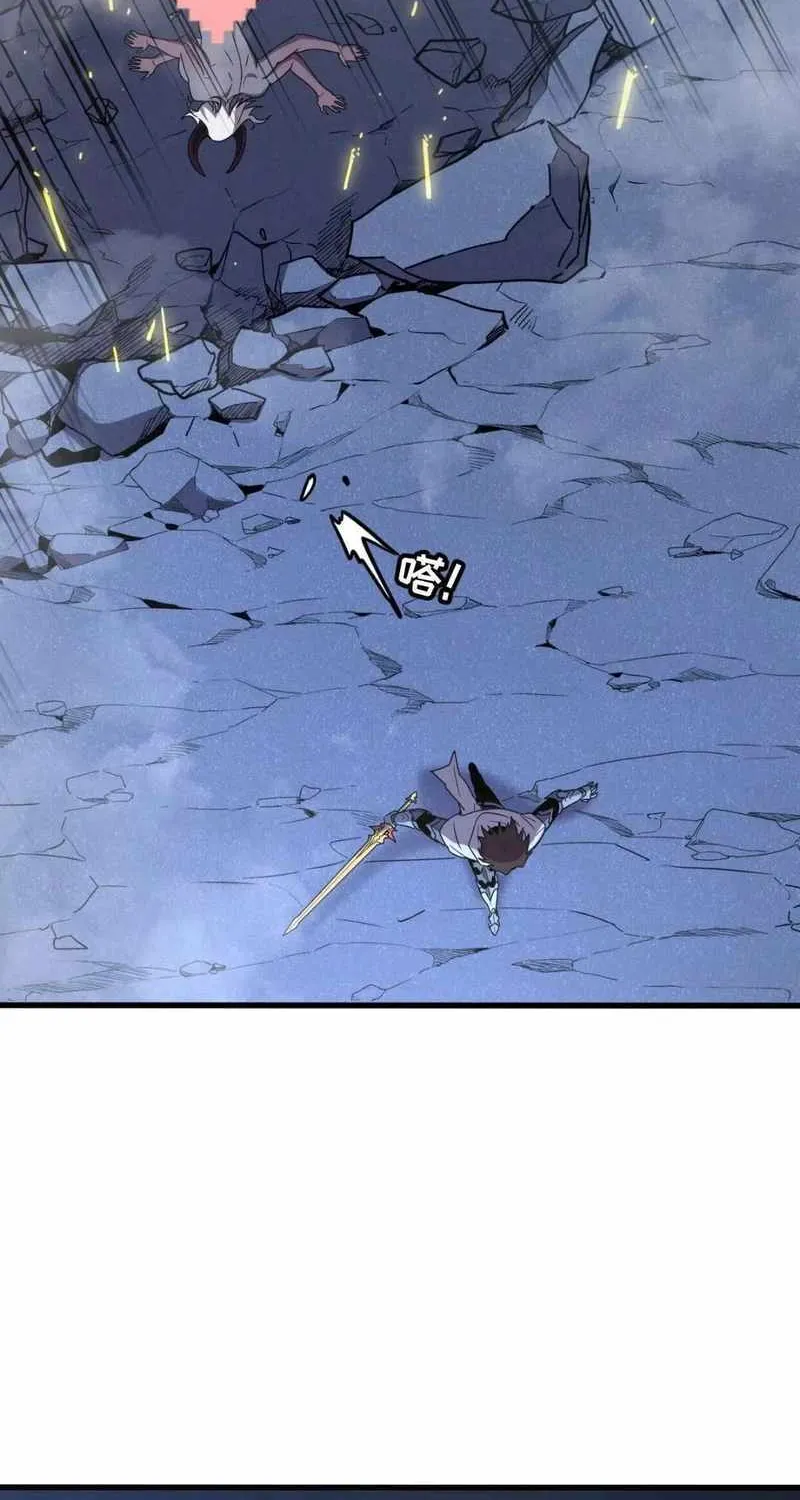 My System Is Very Serious Chapter 13 page 30 - 