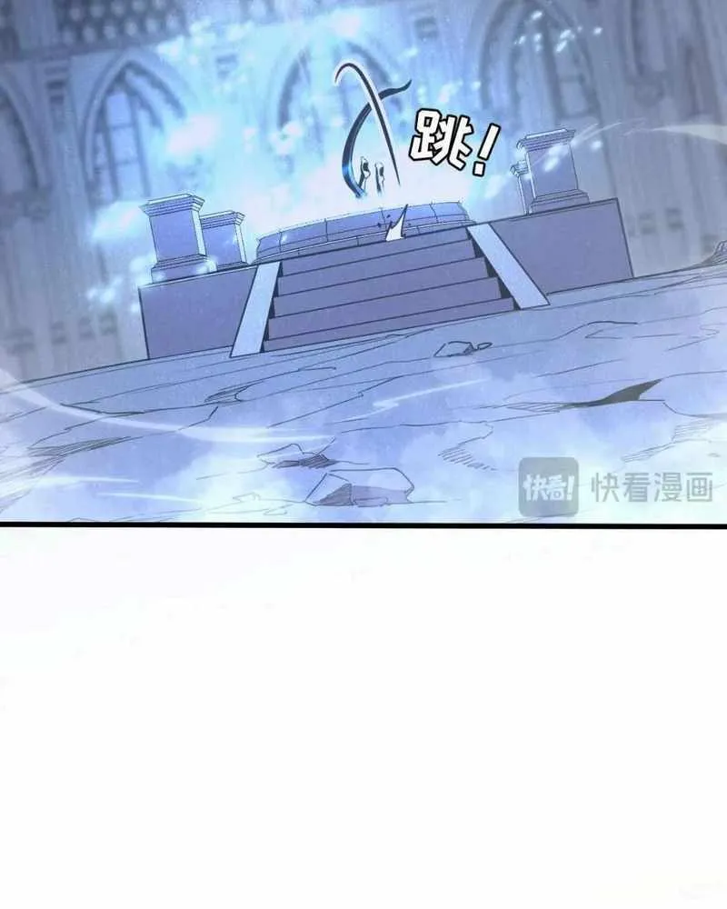 My System Is Very Serious Chapter 13 page 68 - 