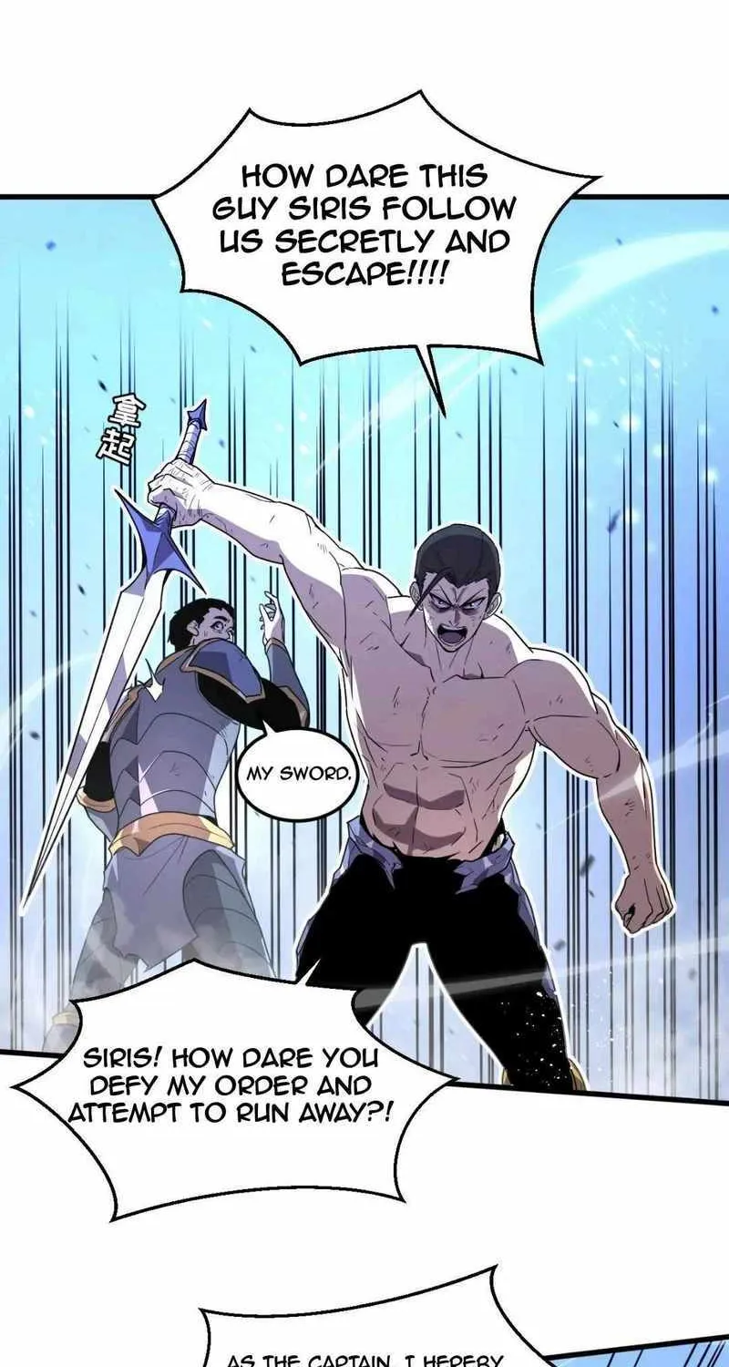 My System Is Very Serious Chapter 13 page 89 - 