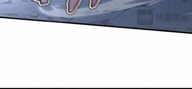 My System Is Very Serious Chapter 13 page 94 - 