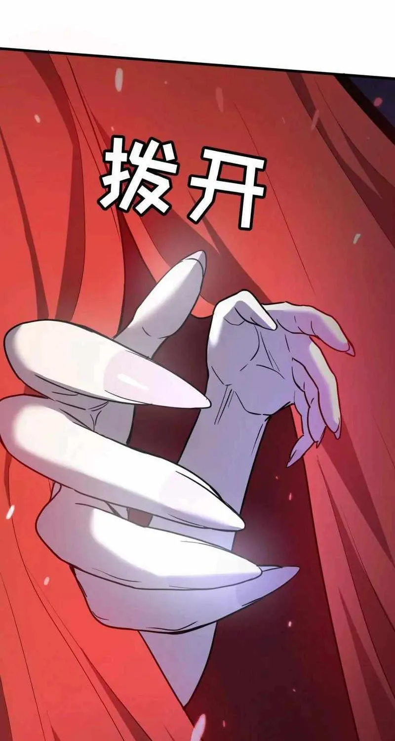 Read My System Is Very Serious chapter 14 image 12 on Lezhin