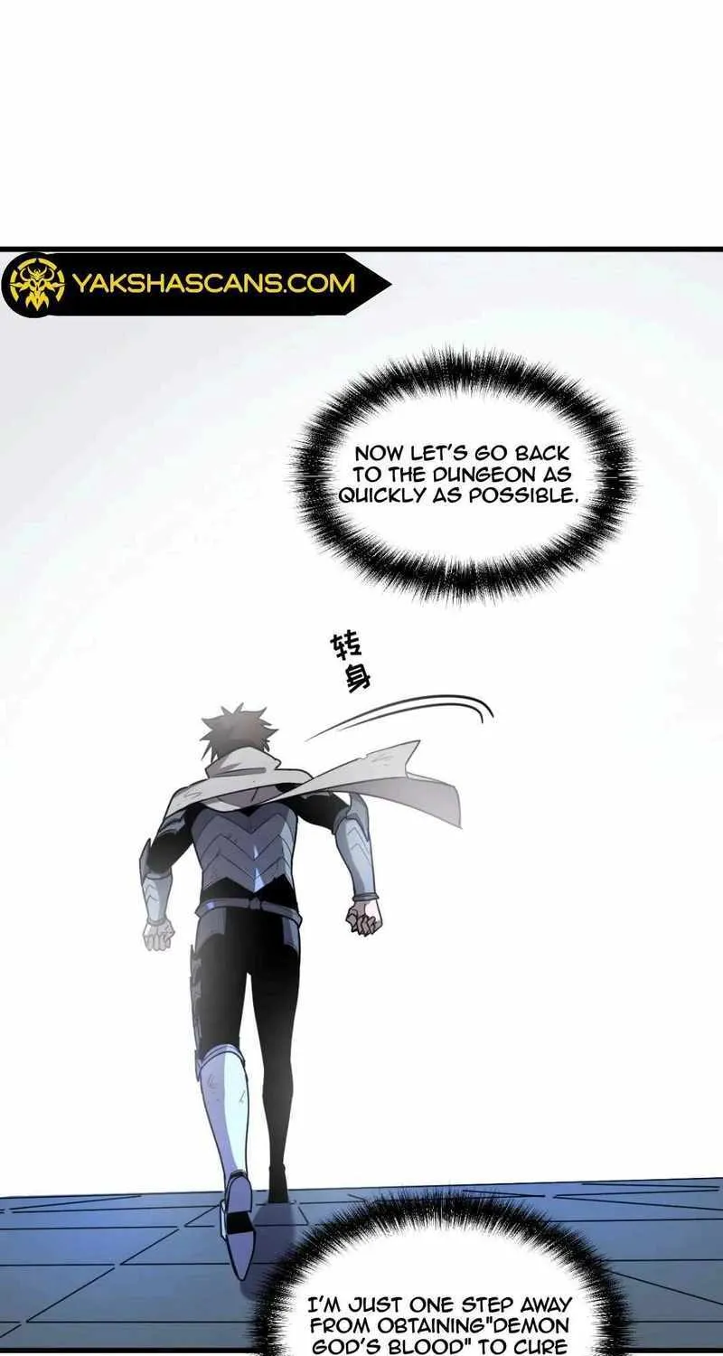 Read My System Is Very Serious chapter 14 image 2 on Lezhin