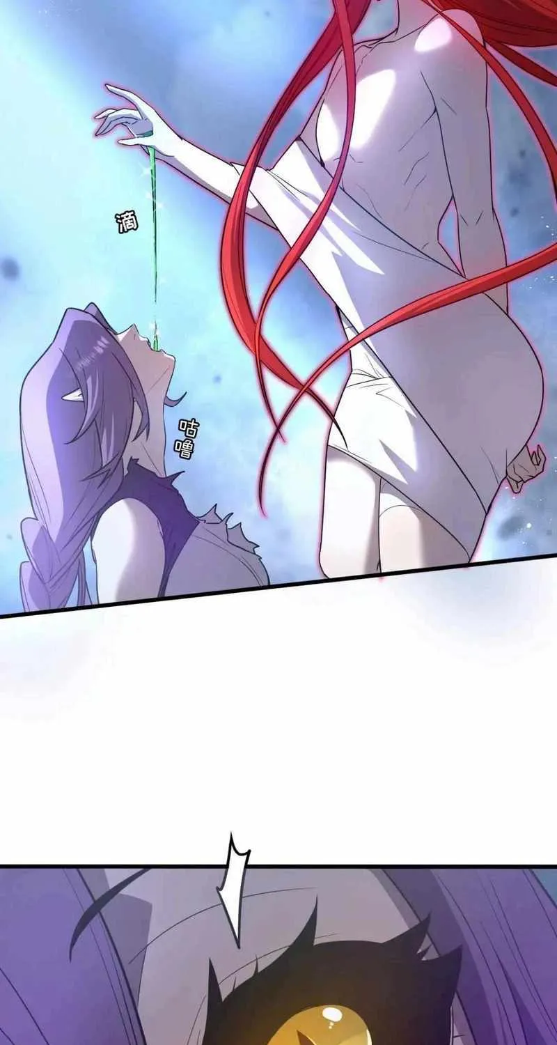 Read My System Is Very Serious chapter 14 image 49 on Lezhin