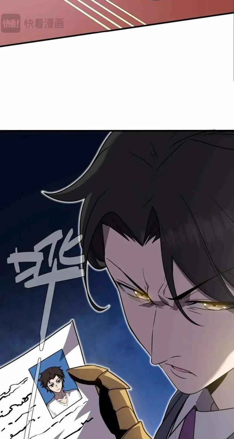 Read My System Is Very Serious chapter 14 image 64 on Lezhin