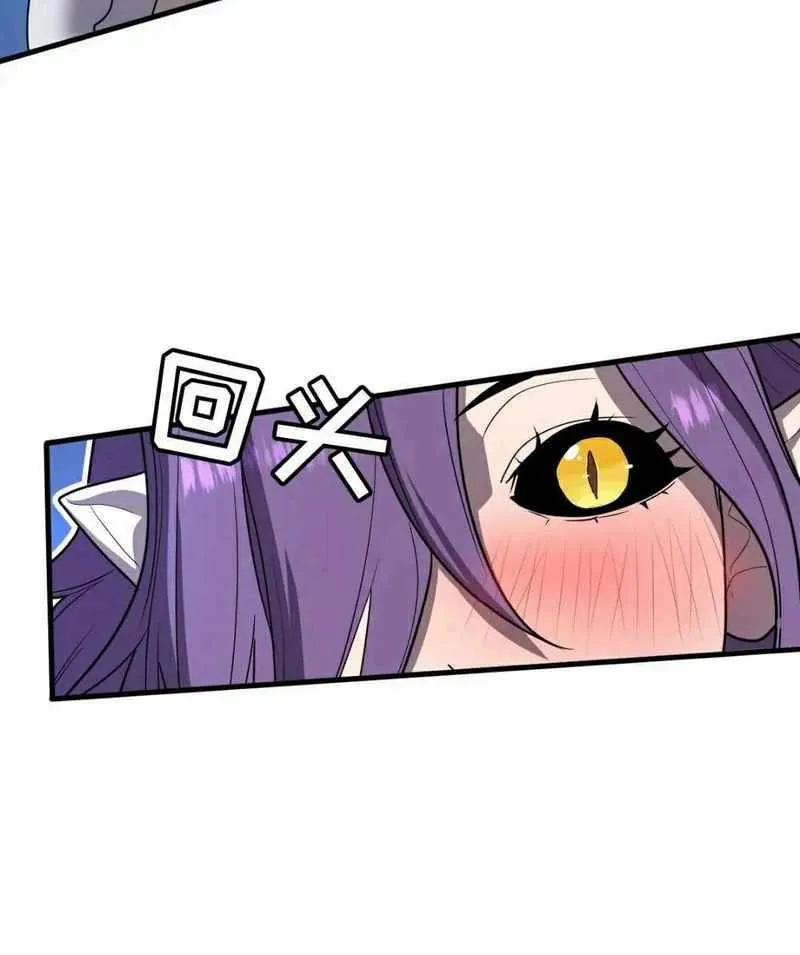 Read My System Is Very Serious chapter 14 image 80 on Lezhin