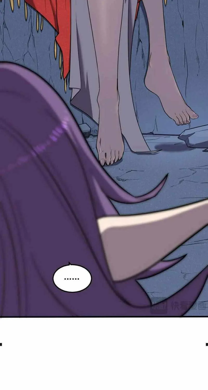 Read My System Is Very Serious chapter 14 image 82 on Lezhin