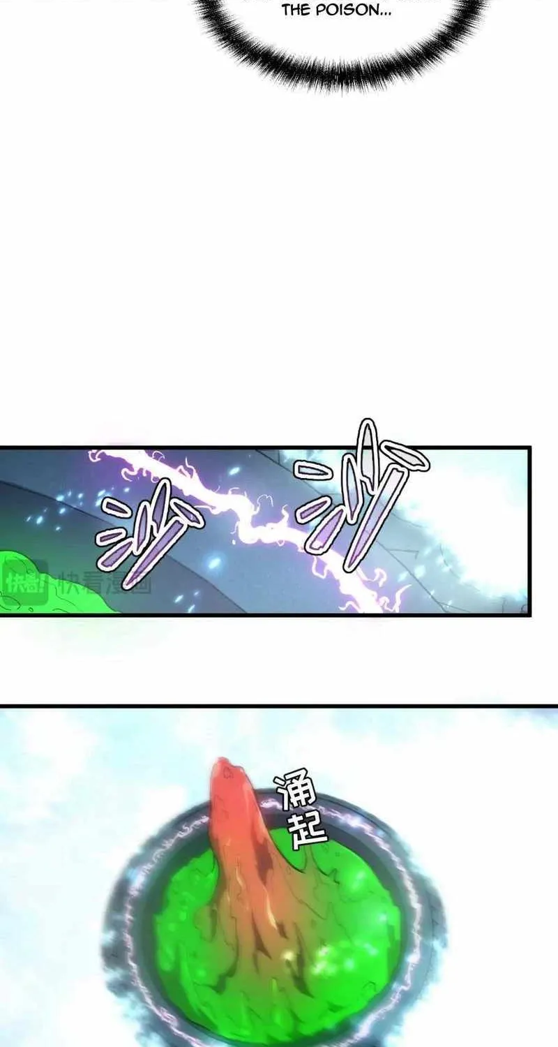 My System Is Very Serious Chapter 15 page 5 - 