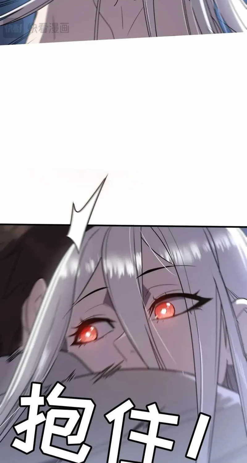 My System Is Very Serious Chapter 16 page 72 - 