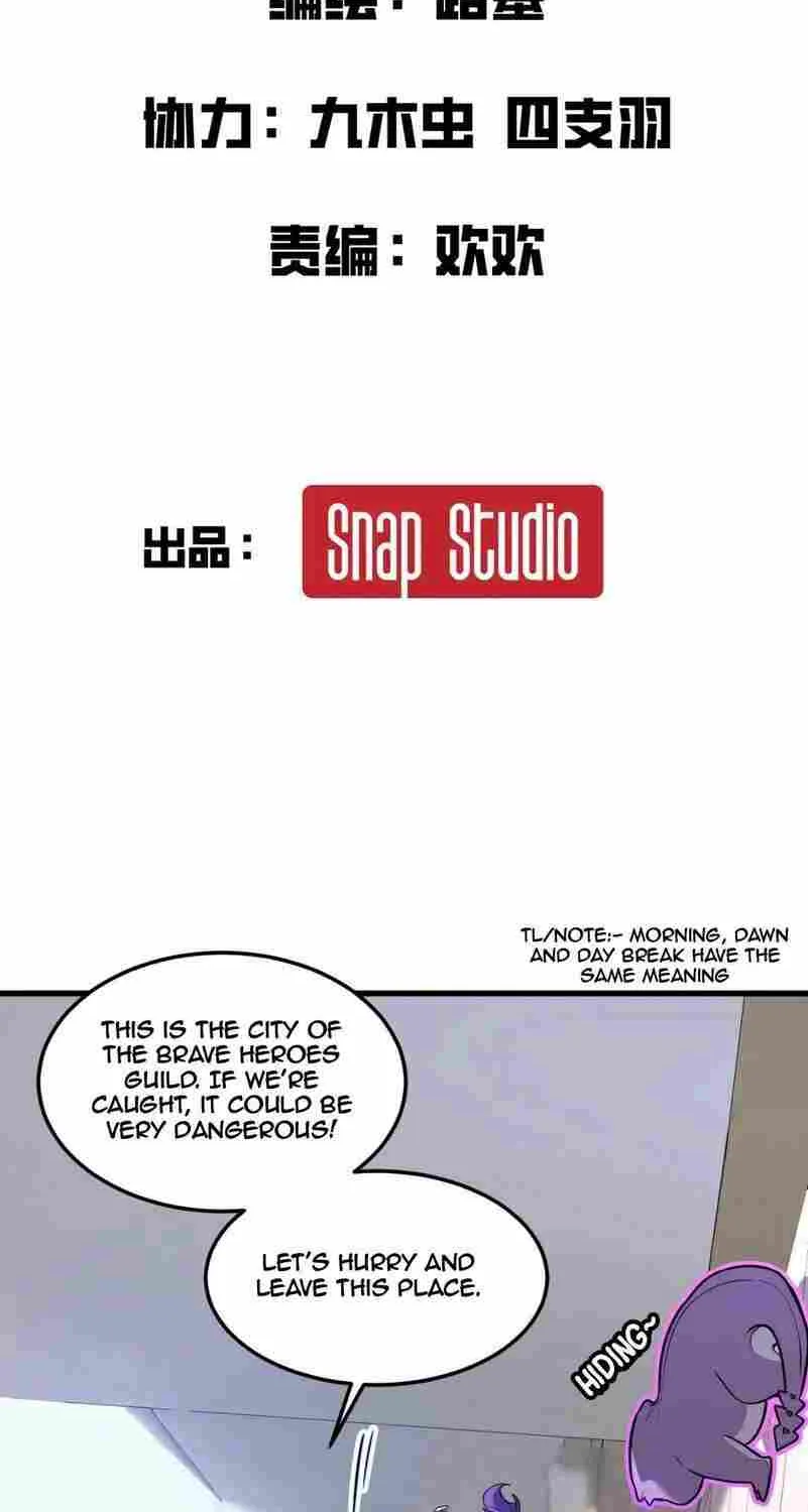 My System Is Very Serious Chapter 17 page 12 - 