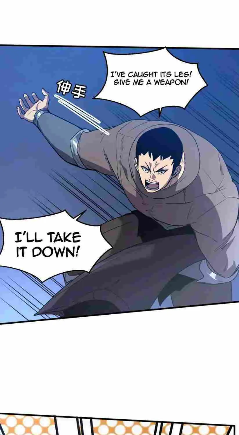 My System Is Very Serious Chapter 17 page 32 - 
