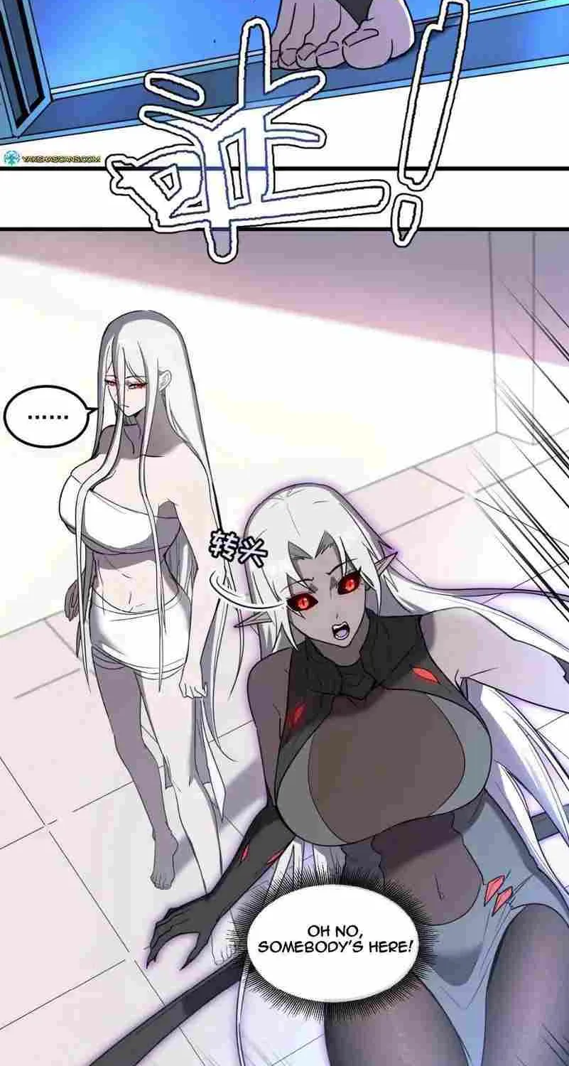 My System Is Very Serious Chapter 17 page 8 - 