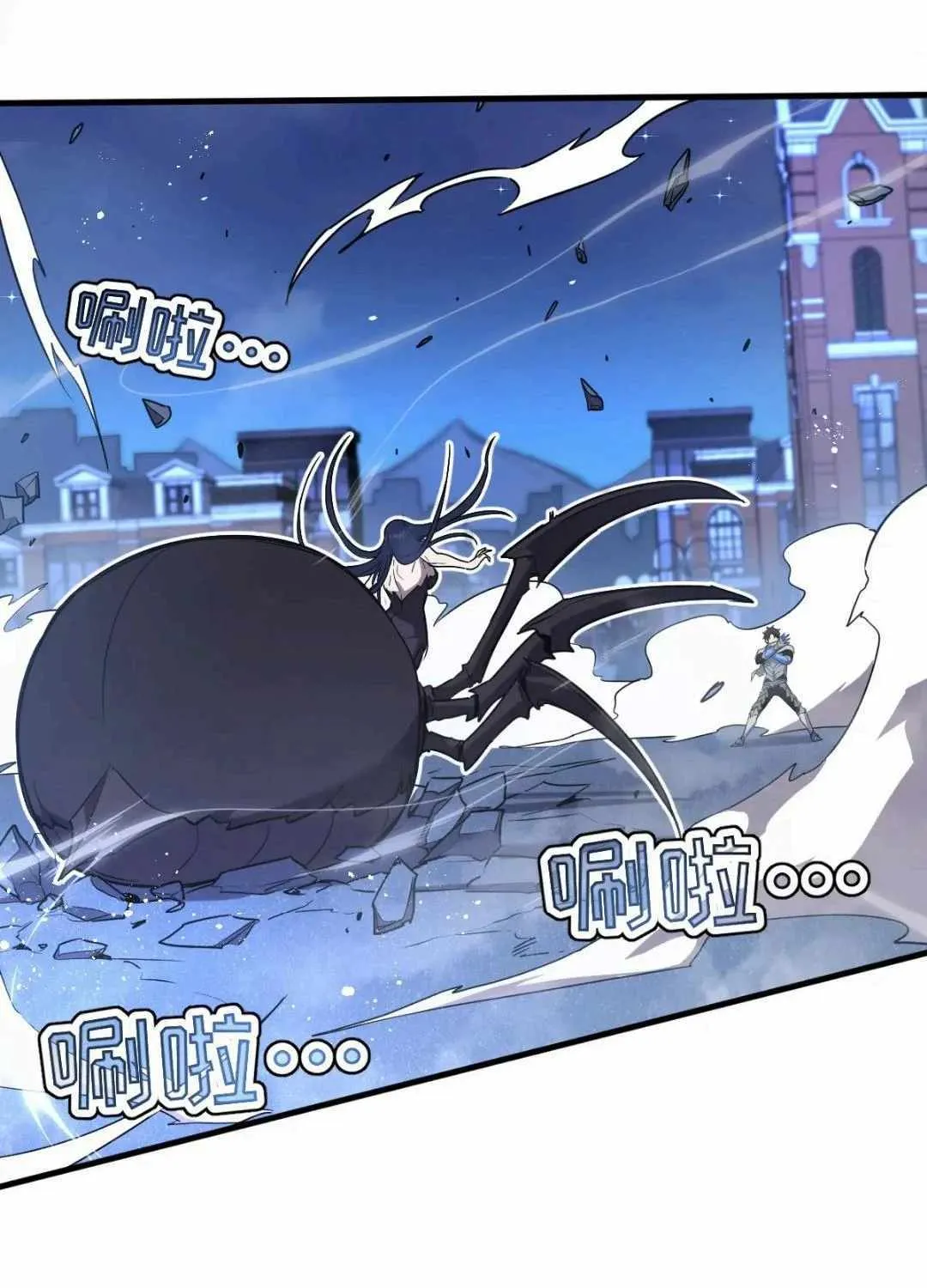 My System Is Very Serious Chapter 17 page 80 - 