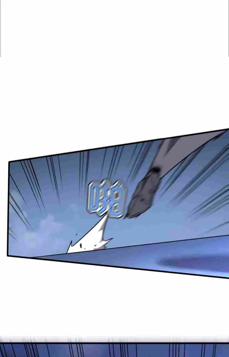 My System Is Very Serious Chapter 18 page 45 - 