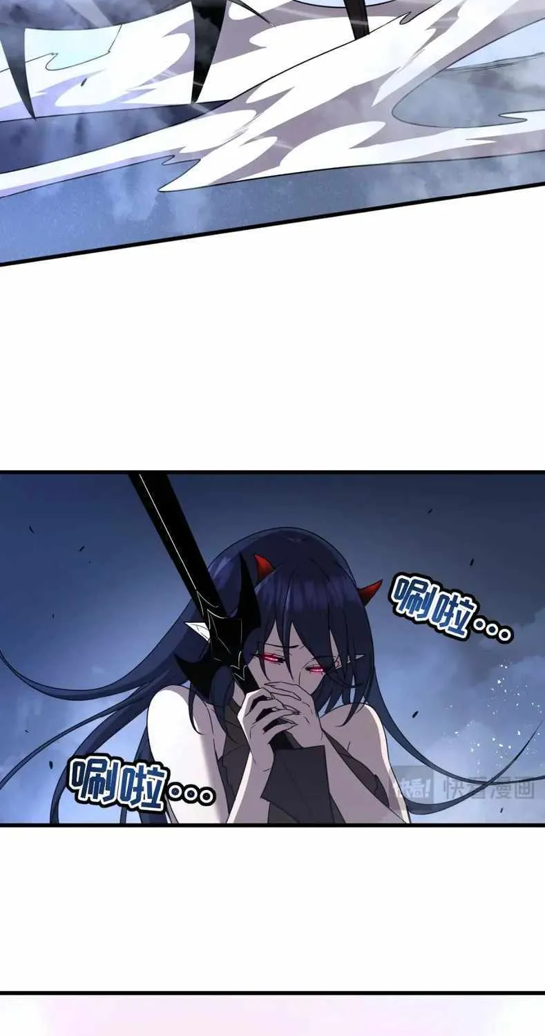 My System Is Very Serious Chapter 18 page 65 - 