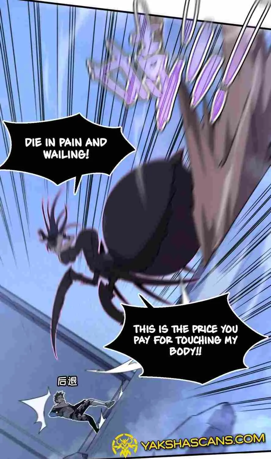 My System Is Very Serious Chapter 18 page 8 - 